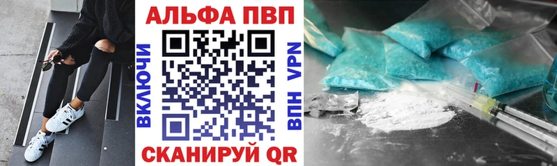 Где купить наркоту Отрадная Cocaine  Alpha-PVP  МАРИХУАНА  Мефедрон 