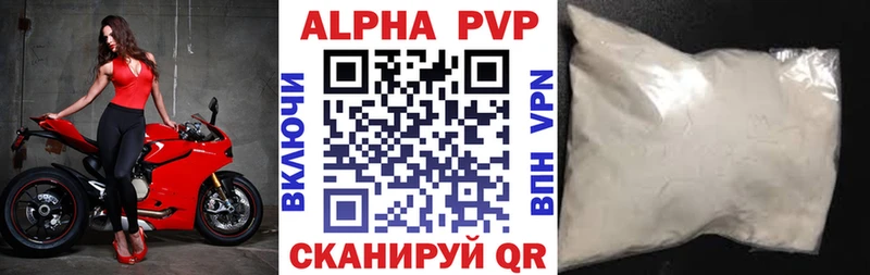 Alpha-PVP кристаллы  Отрадная 