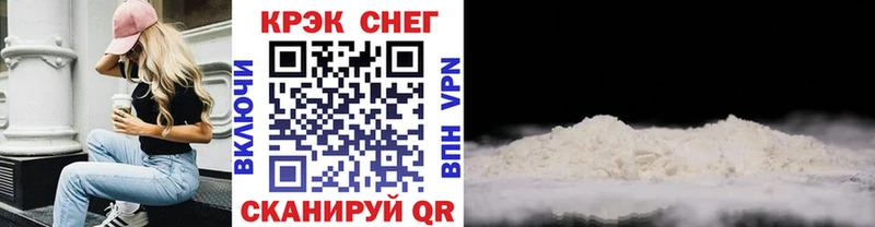 Cocaine Fish Scale  купить   Отрадная 