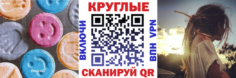 blacksprut зеркало  Отрадная  Экстази диски 