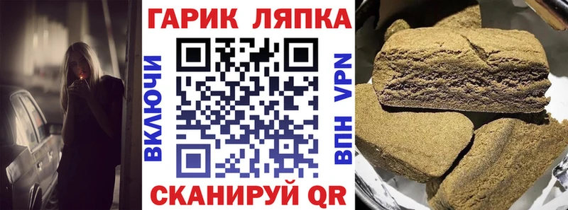 Гашиш Cannabis  ссылка на мегу рабочий сайт  Отрадная 