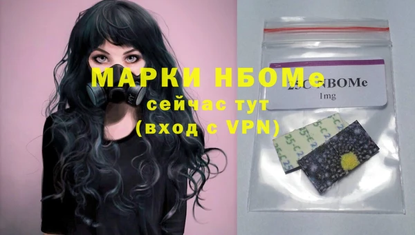 а пвп мука Армянск