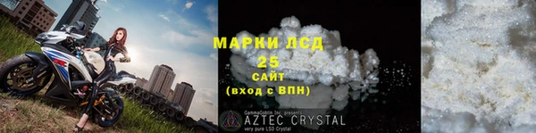 стаф Арсеньев