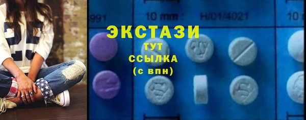 а пвп мука Армянск