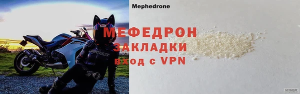 стаф Арсеньев
