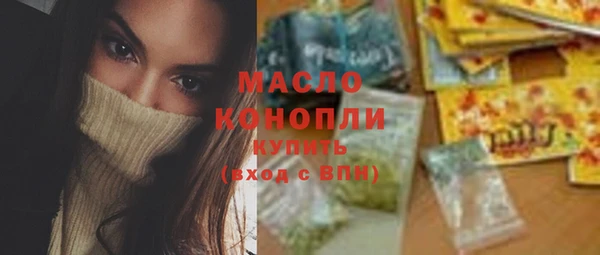 а пвп мука Армянск