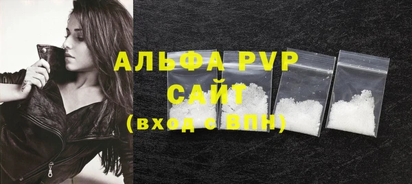 а пвп мука Армянск