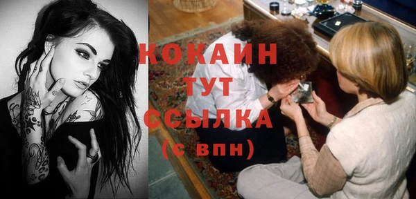 а пвп мука Армянск