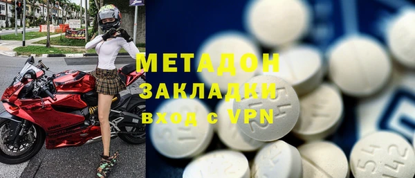 а пвп мука Армянск