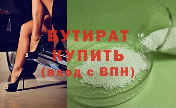 а пвп мука Армянск