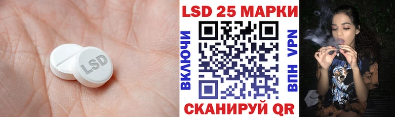 LSD-25 экстази кислота  Отрадная 