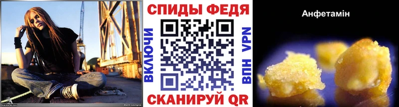 МЕТАМФЕТАМИН Methamphetamine  гидра сайт  Отрадная 
