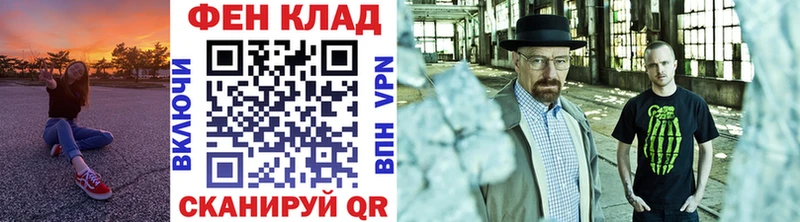 Метамфетамин винт Отрадная
