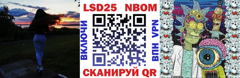цены   Отрадная  Наркотические марки 1500мкг 