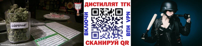 где можно купить наркотик  Отрадная  Дистиллят ТГК жижа 
